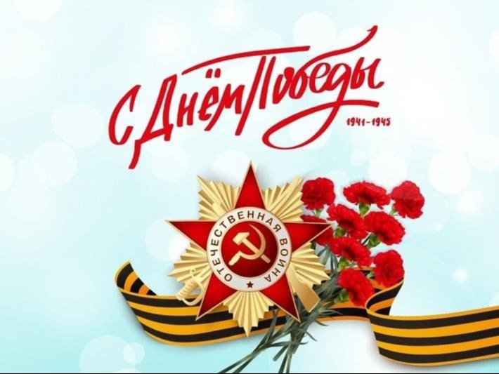 План подготовки к 81-й годовщине Победы в Великой Отечественной войне.